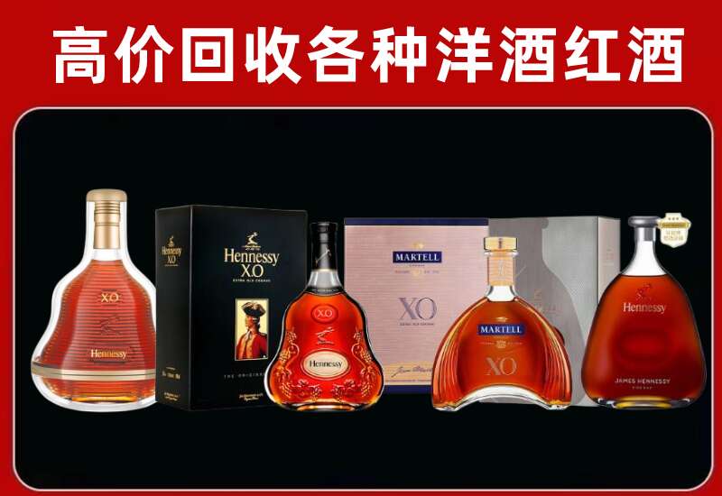 桂林回收洋酒价格