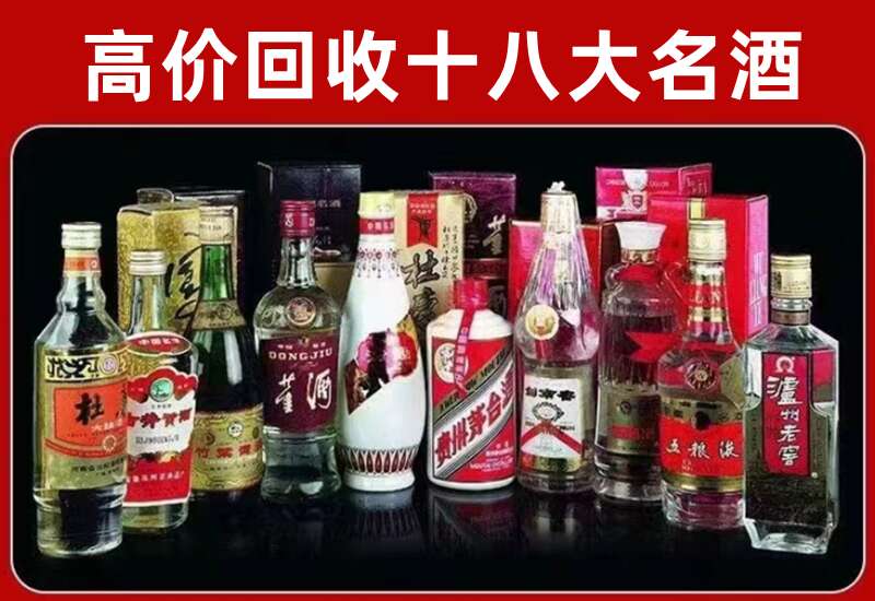 桂林回收茅台酒价格