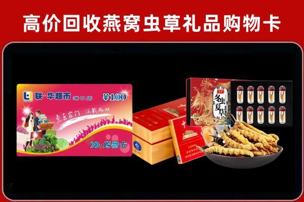 桂林回收烟酒铺